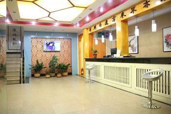 Qufu Kongmiao Hotel Exteriér fotografie